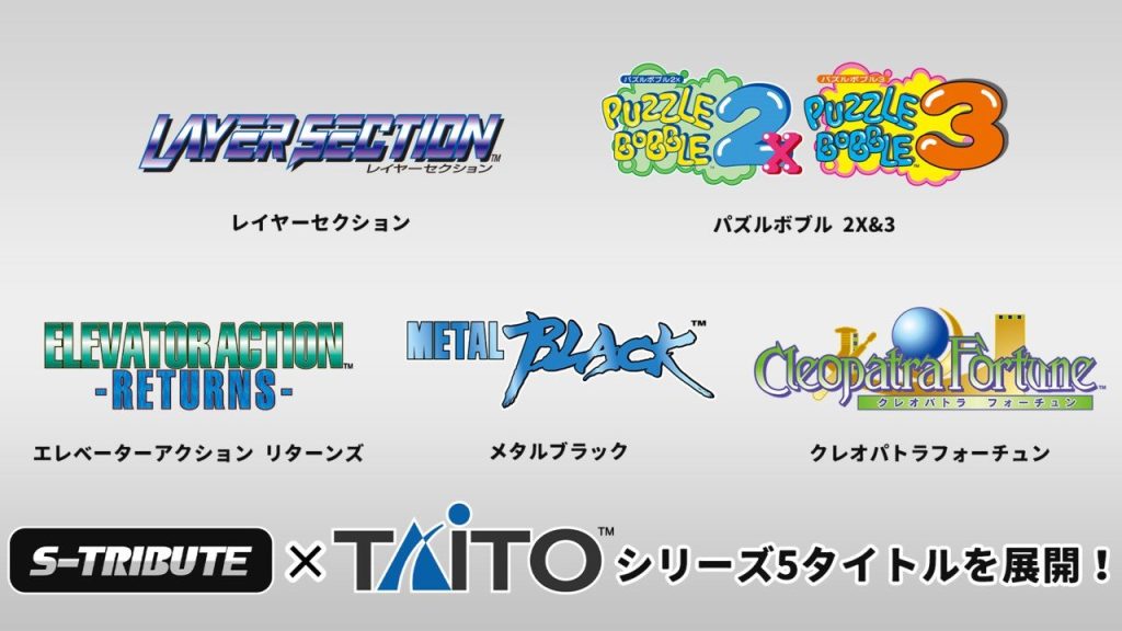 City Connection, Nintendo Switch Online Store için "Saturn Tribute X Taito"nun birden fazla versiyonunu duyurdu